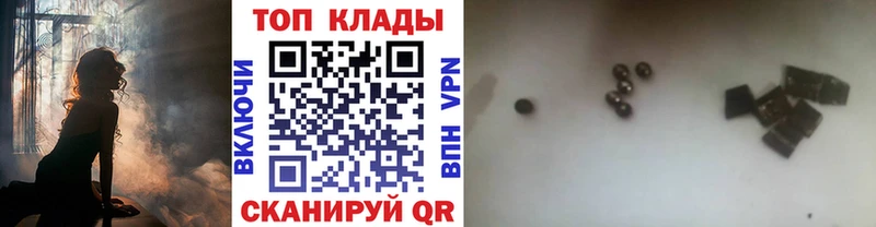 Купить Шенкурск ЭКСТАЗИ КОКАИН ГАШ Канабис