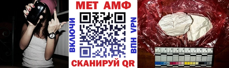 даркнет телеграм  закладка  Шенкурск  АМФЕТАМИН 98% 