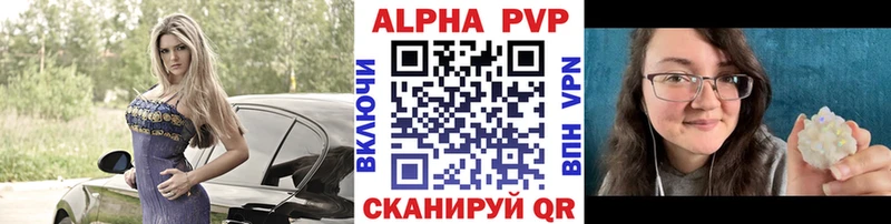 дарнет шоп  Шенкурск  Alpha-PVP мука 