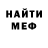 Амфетамин 97% DASHA GORSHUNOVA