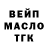 Дистиллят ТГК концентрат Twetman