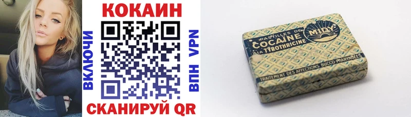 наркотики Шенкурск COCAIN 98%