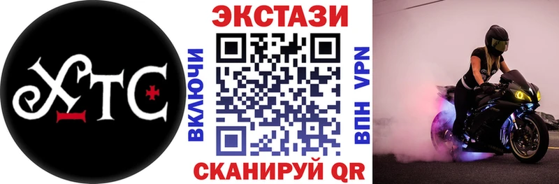 Ecstasy VHQ  Шенкурск 