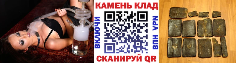 ГАШИШ индика сатива  гидра ТОР  Шенкурск 