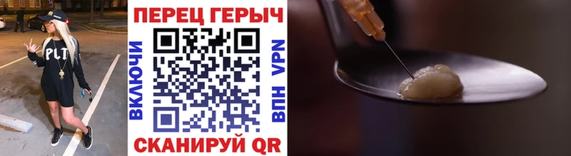ГЕРОИН хмурый  где купить   Шенкурск 