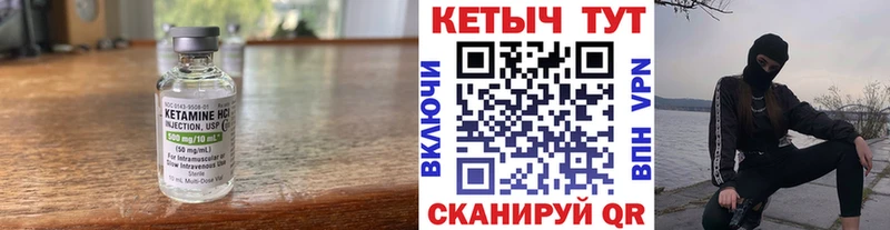 Кетамин ketamine  KRAKEN онион  это как зайти  Шенкурск 