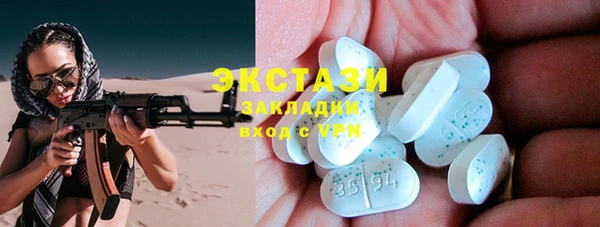гашиш Богородск