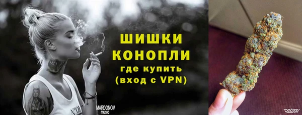 гашиш Богородск