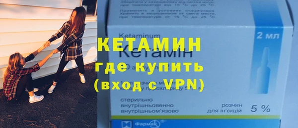 мяу мяу кристалл Богданович