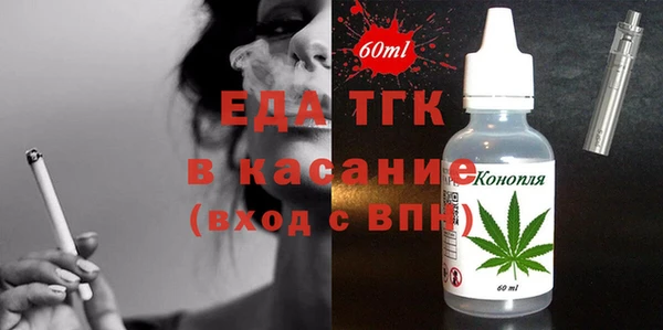 твердый Богородицк