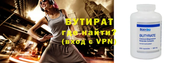 гашиш Богородск