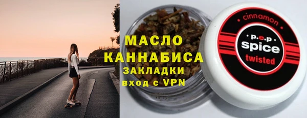 мяу мяу кристалл Богданович