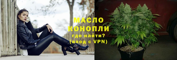 мяу мяу кристалл Богданович