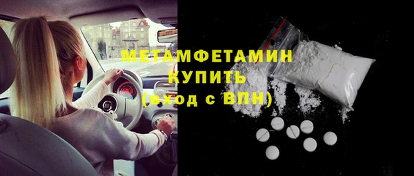 мяу мяу кристалл Богданович