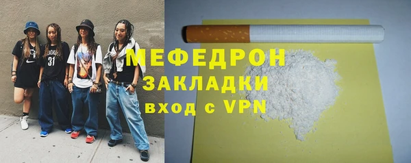 твердый Богородицк