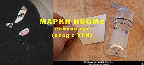 гашиш Богородск