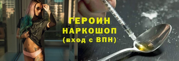 гашиш Богородск