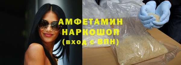 мяу мяу кристалл Богданович