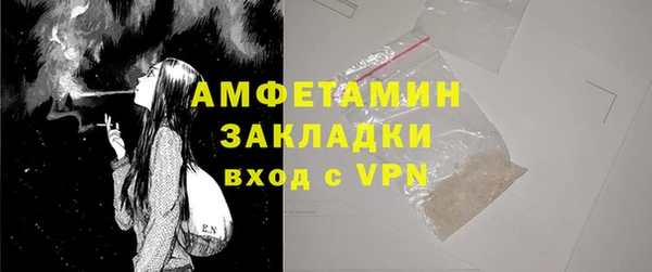 мяу мяу кристалл Богданович