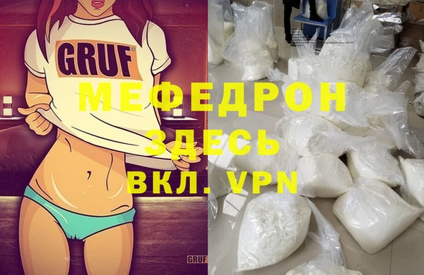твердый Богородицк