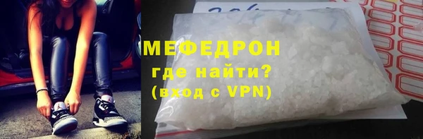 гашиш Богородск