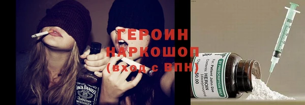 гашиш Богородск