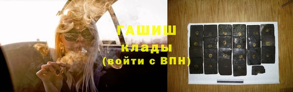 мяу мяу кристалл Богданович