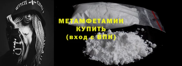 гашиш Богородск
