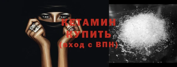 гашиш Богородск