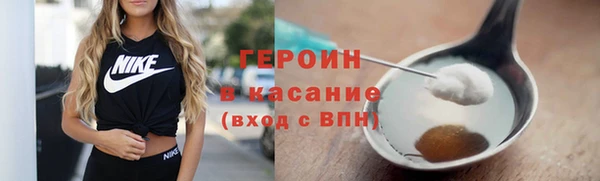 мяу мяу кристалл Богданович