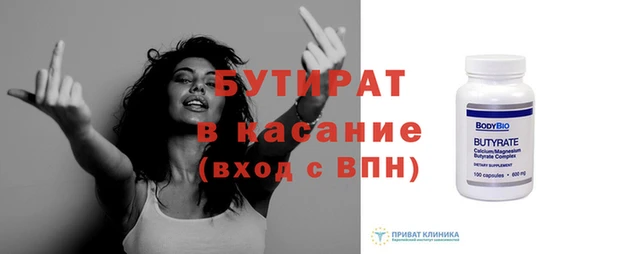 мяу мяу кристалл Богданович