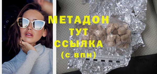 твердый Богородицк