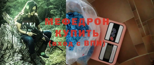 твердый Богородицк