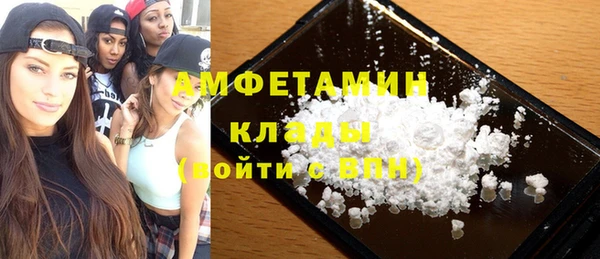 гашиш Богородск