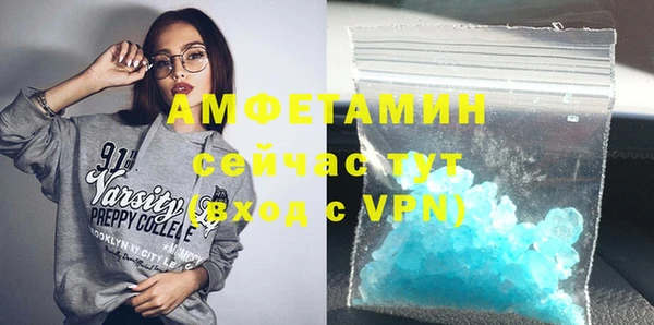 гашиш Богородск