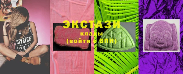мяу мяу кристалл Богданович