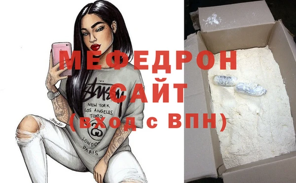 мяу мяу кристалл Богданович