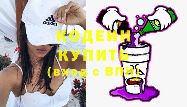 гашиш Богородск