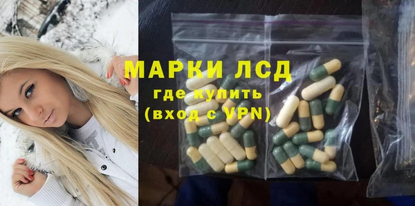 мяу мяу кристалл Богданович
