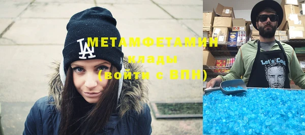 твердый Богородицк