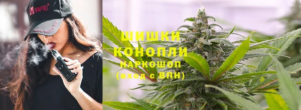 гашиш Богородск