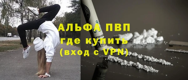 гашиш Богородск