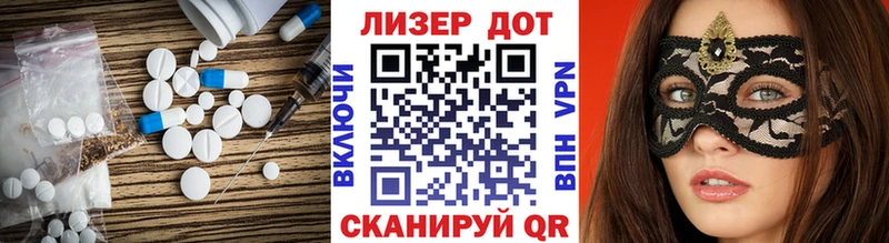 хочу   ОМГ ОМГ ссылка  ЛСД экстази ecstasy  Шенкурск 