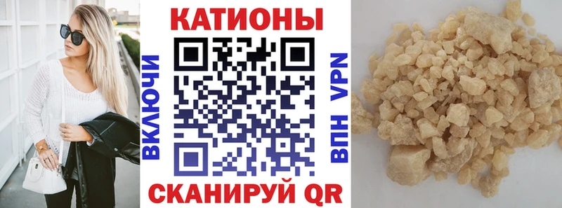 МЯУ-МЯУ 4 MMC  Шенкурск 