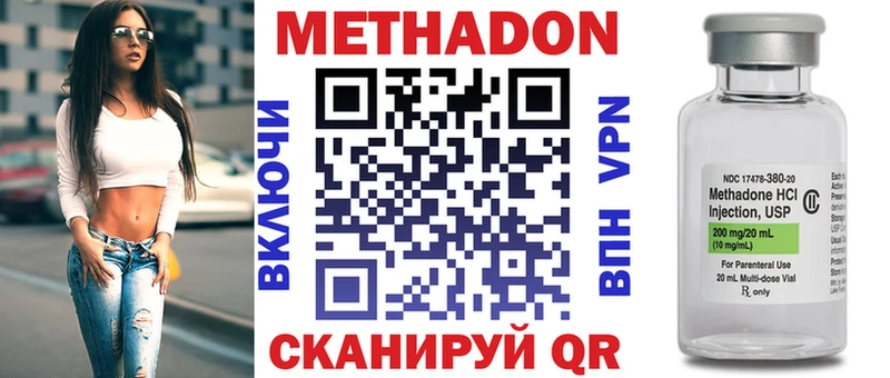 сколько стоит Шенкурск hydra ссылка МЕТАДОН кристалл
