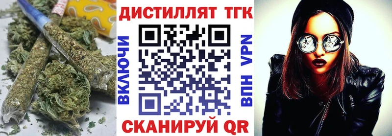 МЕГА рабочий сайт  Шенкурск  ТГК Wax 